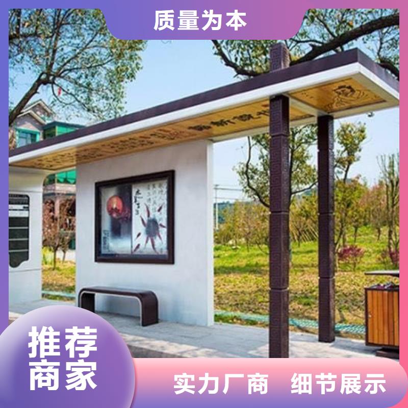 太阳能候车亭质量保证