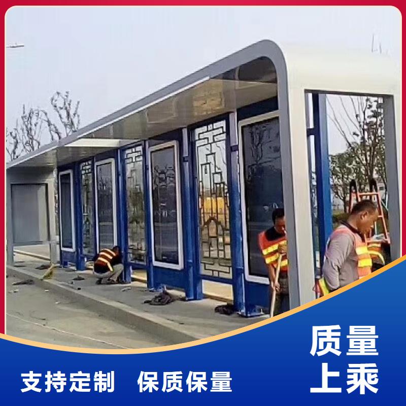 高端电子站牌候车亭免费咨询