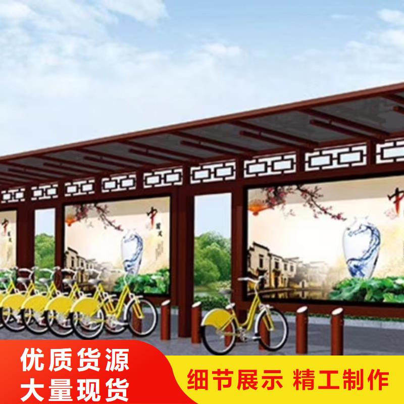 仿古候车亭质量可靠