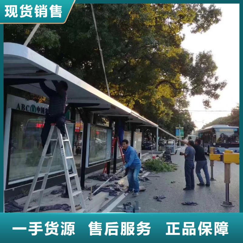 不锈钢候车亭质量保证