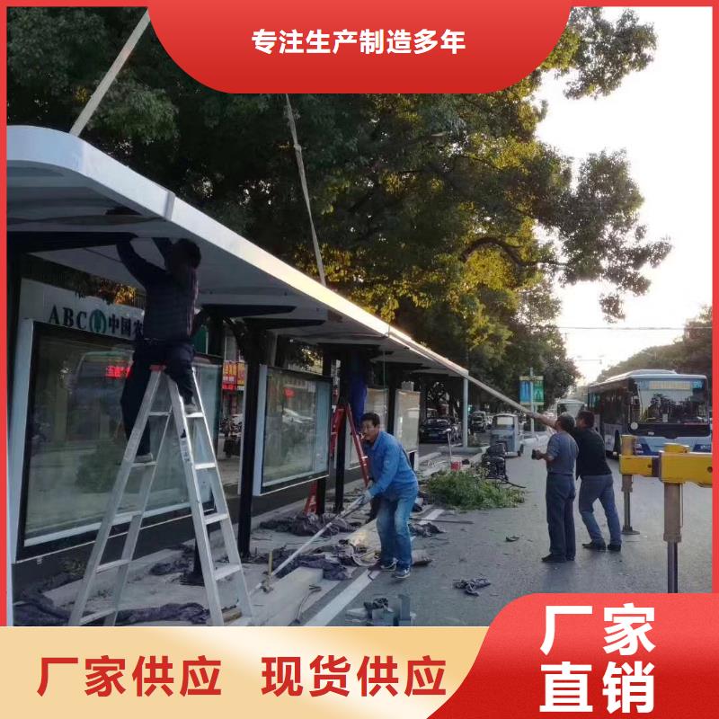 公交站台候车亭实力老厂
