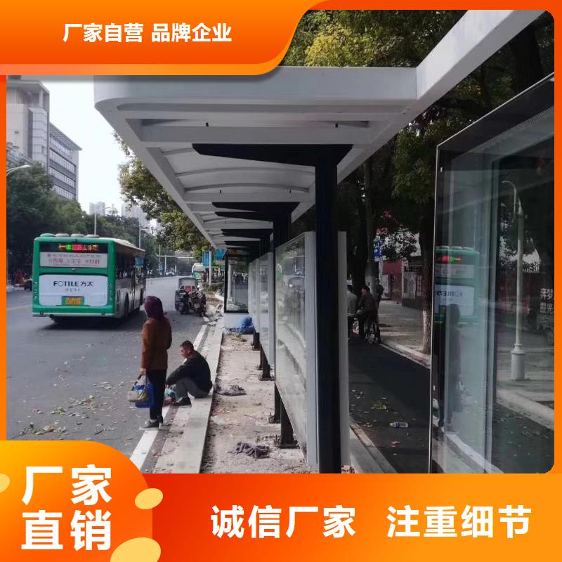 候车亭雕塑小品严谨工艺