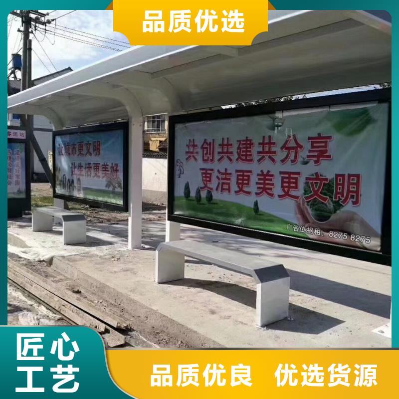 新款候车亭质量保证