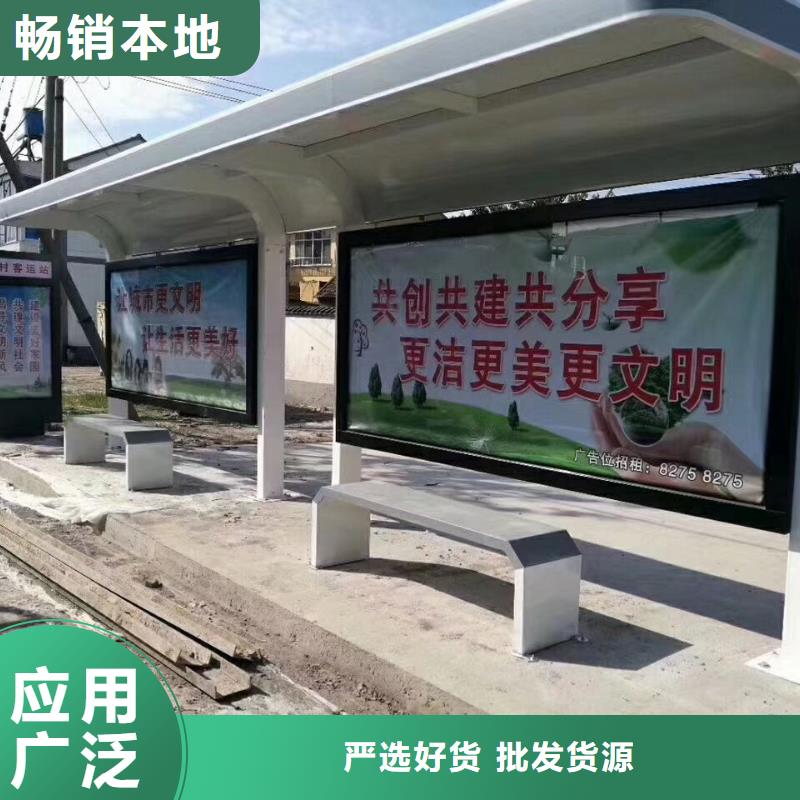 新款候车亭性价比高