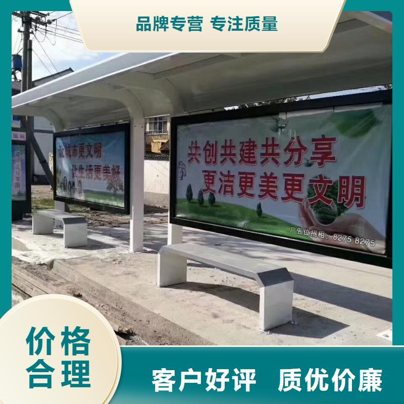 候车亭雕塑小品严谨工艺