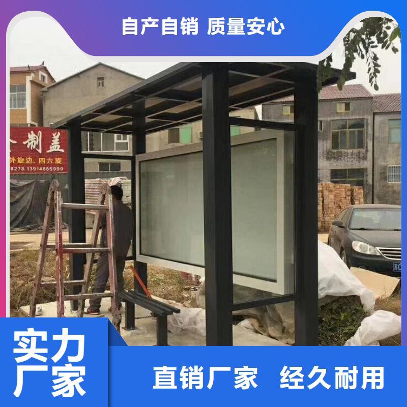 招呼站候车亭全国走货