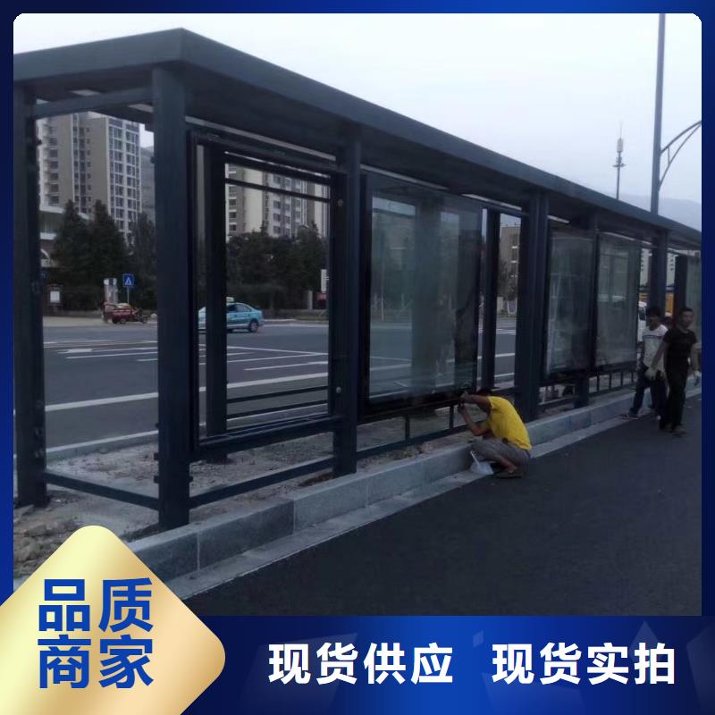 智慧候车亭实力老厂