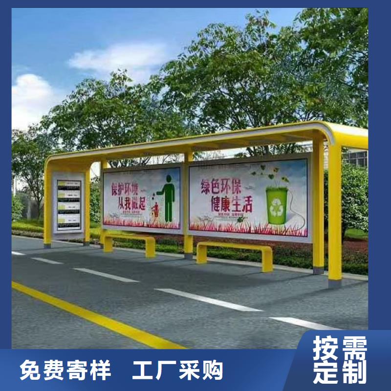 候车亭广告宣传栏厂家现货供应