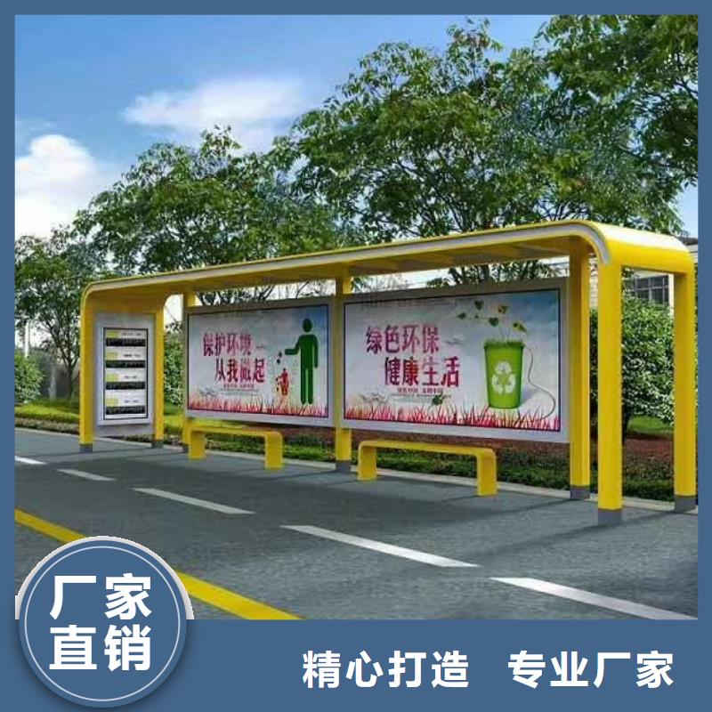 招呼站候车亭实力老厂