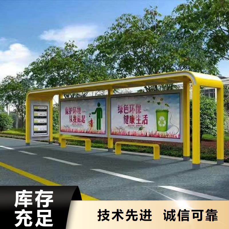 不锈钢候车亭全国走货