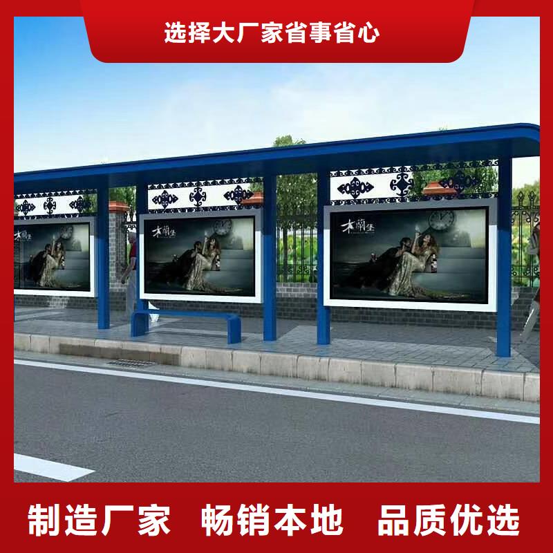 招呼站候车亭全国走货
