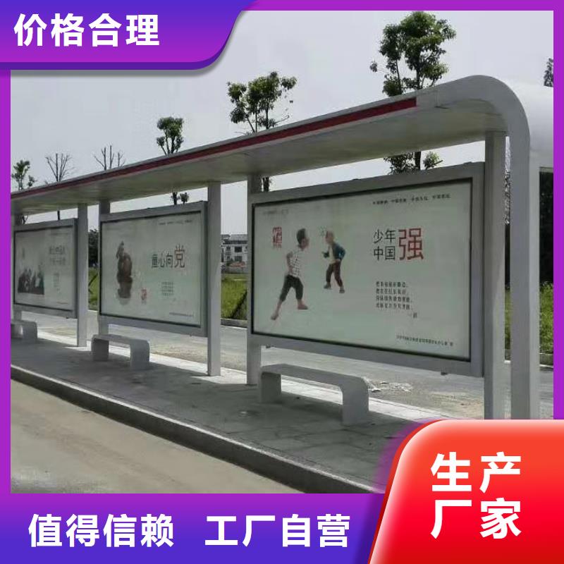 候车亭户外景区精神堡垒来图加工定制