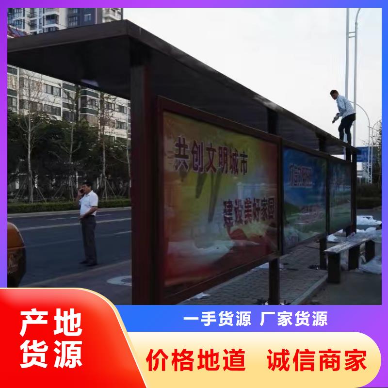 昌江县公交候车亭全国配送