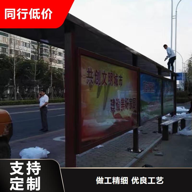 仿古候车亭质量可靠