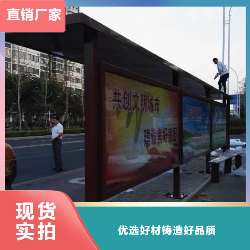 城乡候车亭诚信厂家