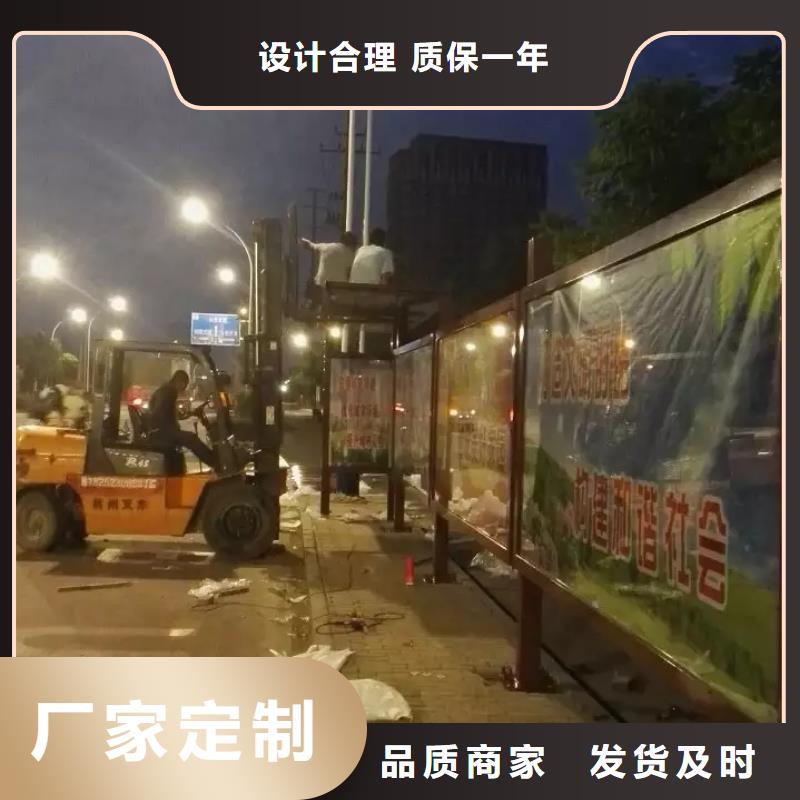 招呼站候车亭10年经验