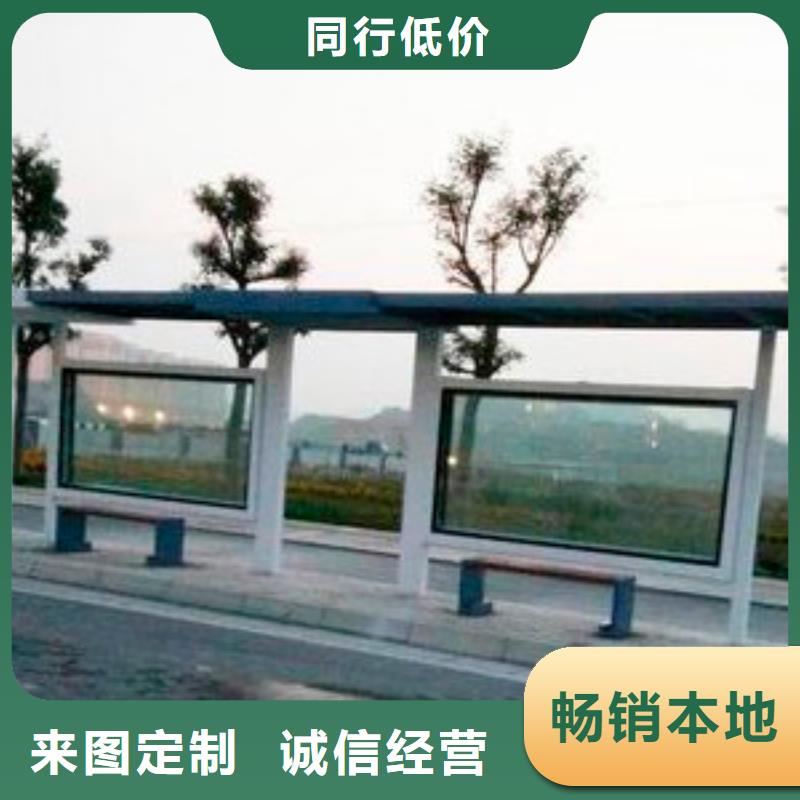 【候车亭】移动公厕卫生间一手货源
