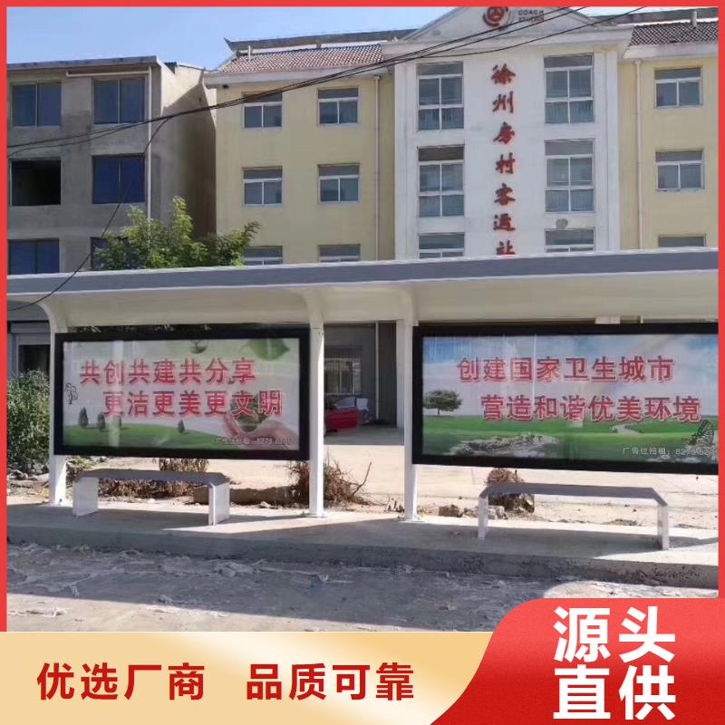 户外候车亭品质放心
