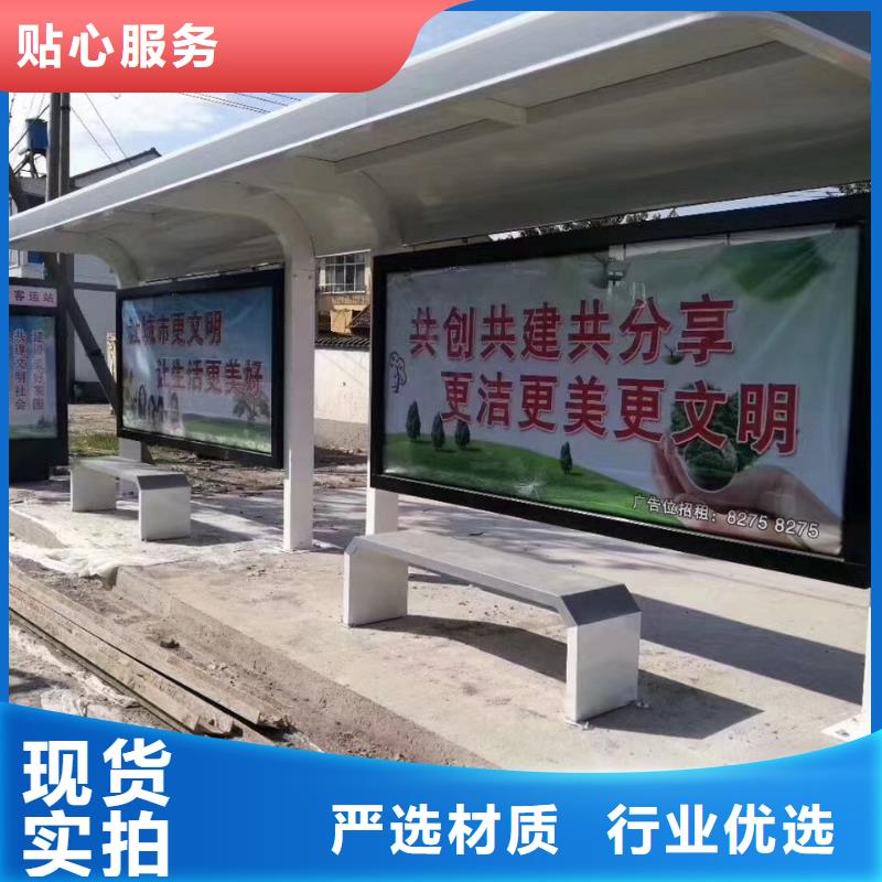 保亭县新款候车亭全国配送