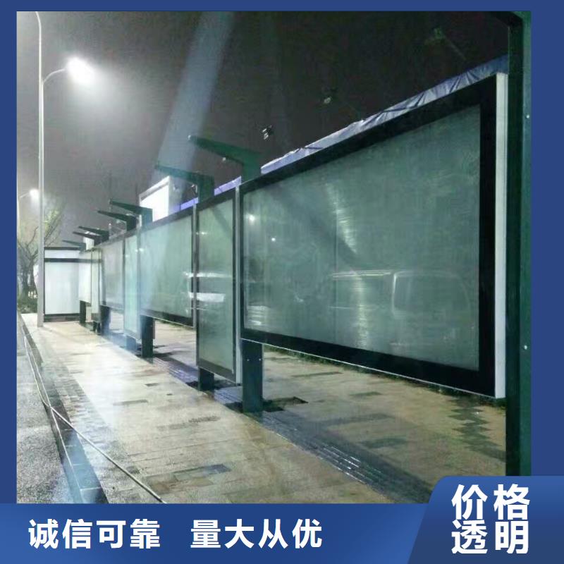 不锈钢候车亭全国走货