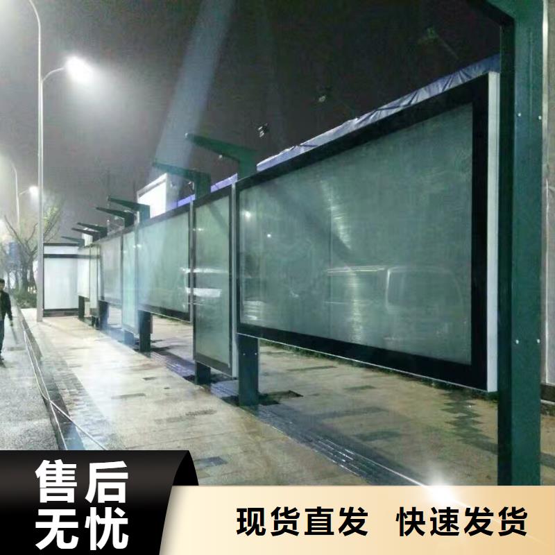 候车亭移动公厕卫生间专业生产设备