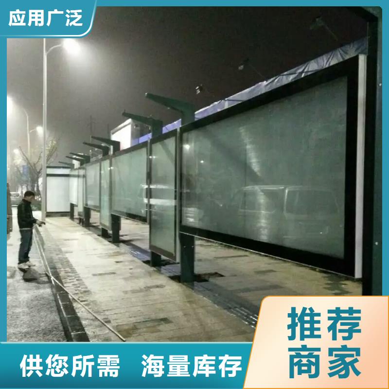 智能候车亭质量保证