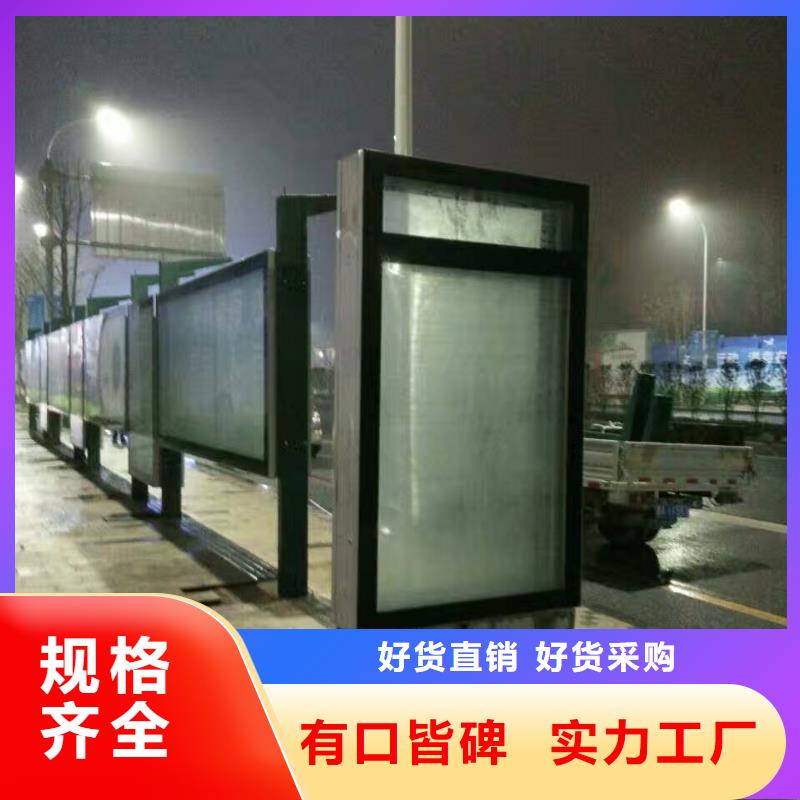 公交候车亭质量可靠