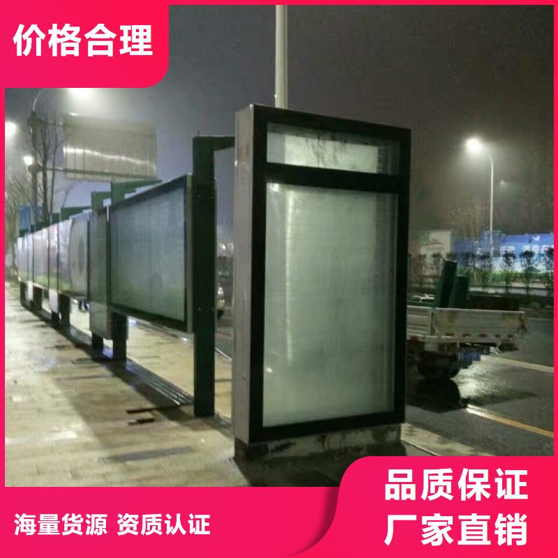 澄迈县网红候车亭免费咨询