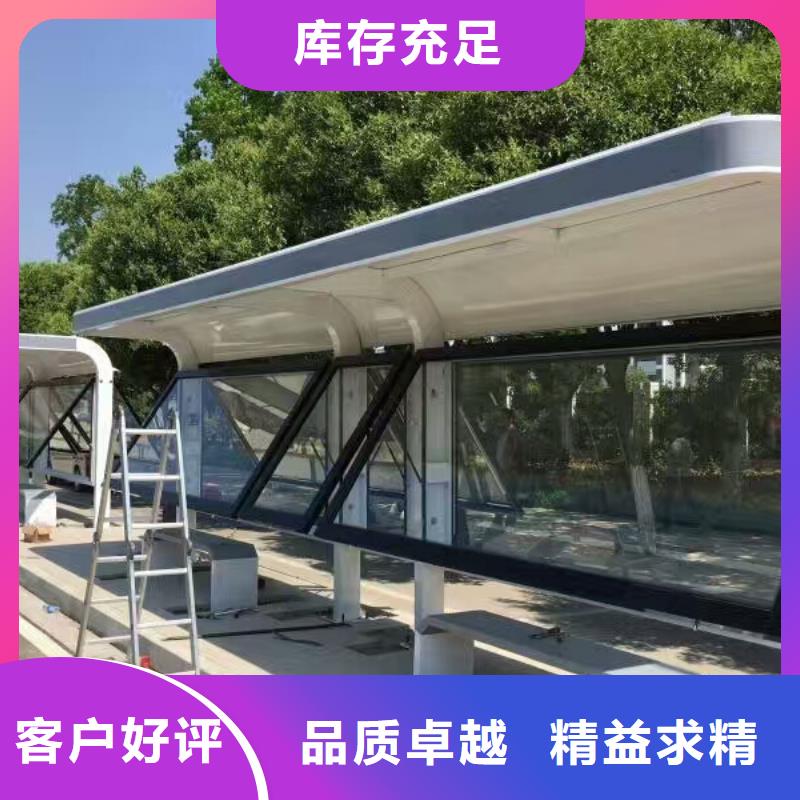 网红候车亭终身质保