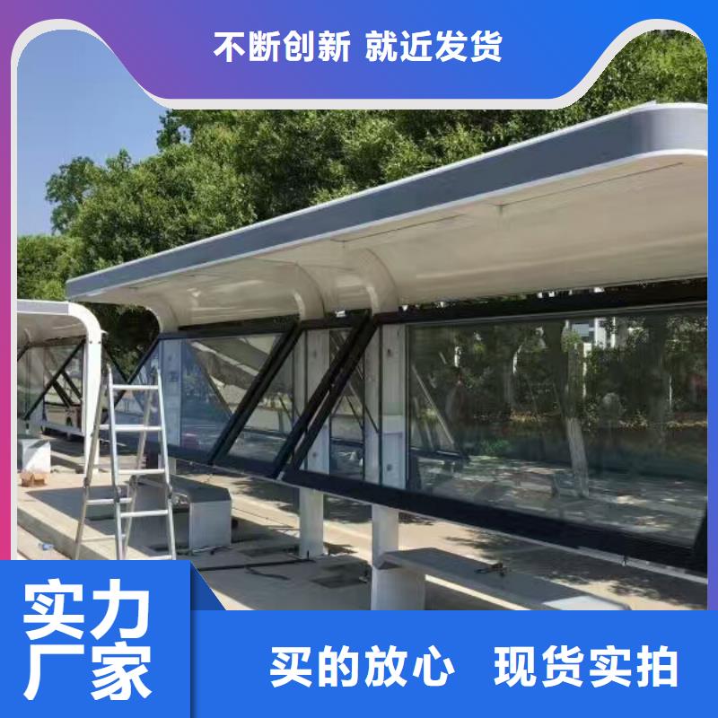 太阳能候车亭全国走货
