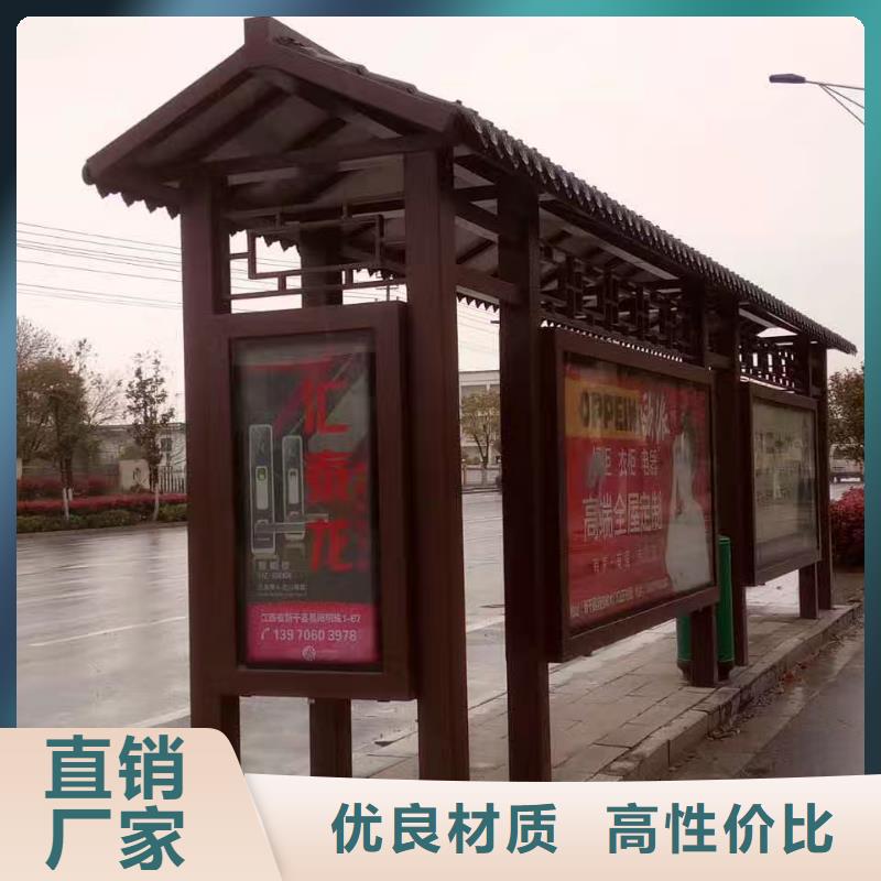公交候车亭全国配送