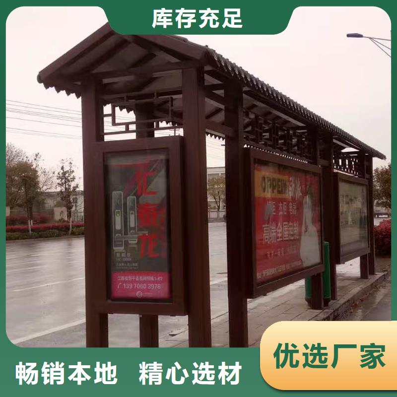不锈钢候车亭全国走货
