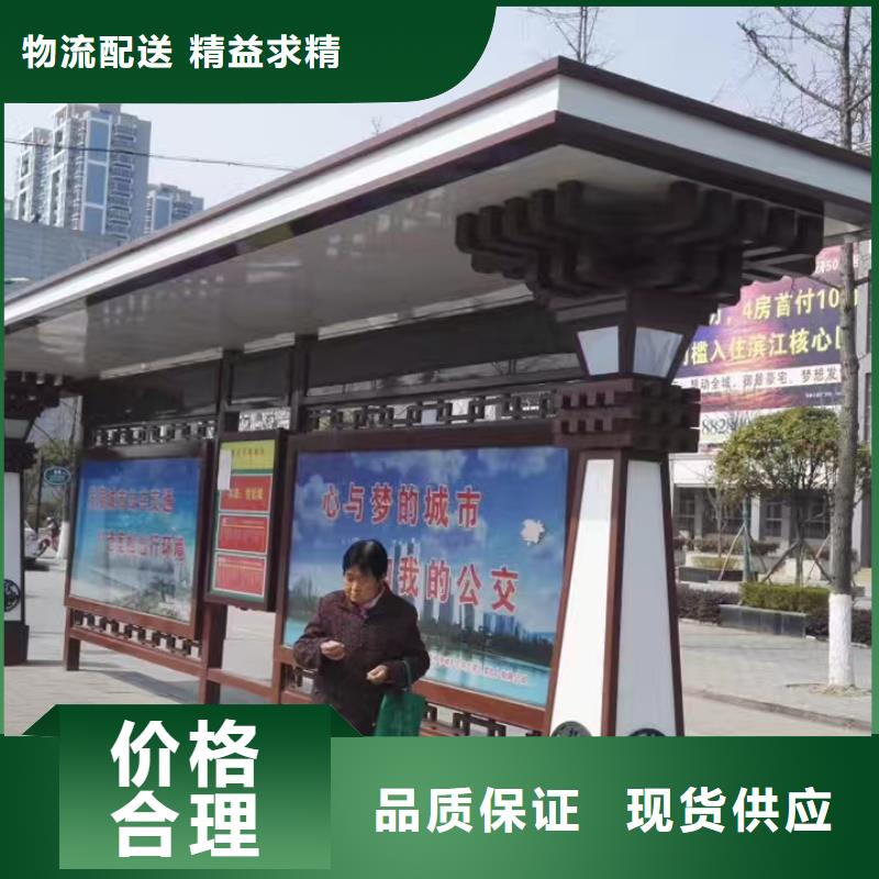 不锈钢候车亭免费咨询