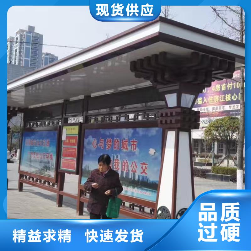 招呼站候车亭免费咨询