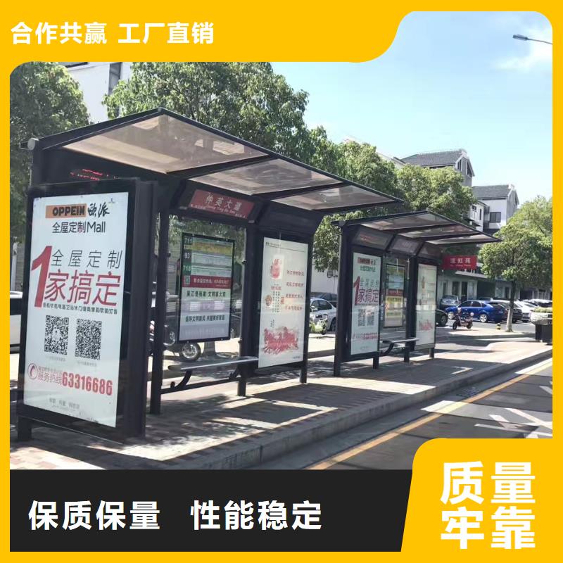 智能候车亭质量保证