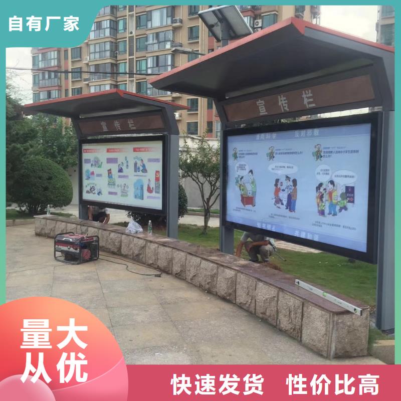 仿古候车亭诚信厂家