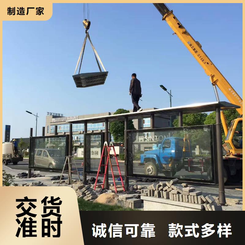 招呼站候车亭免费咨询