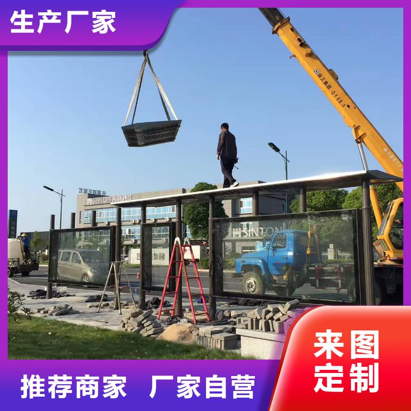 候车亭智能公交站台专业设计