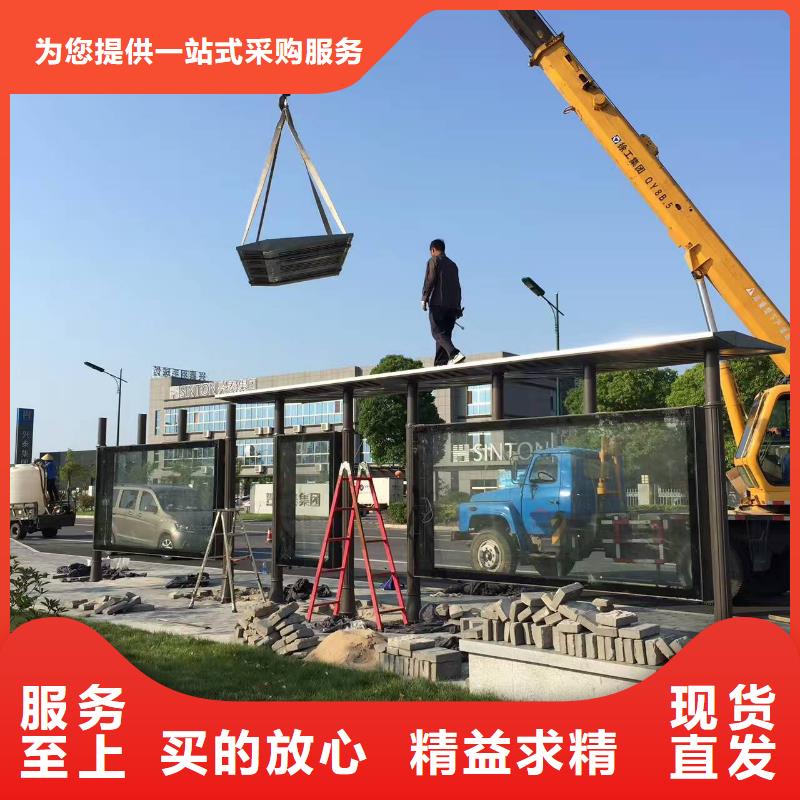 城市候车亭品质放心