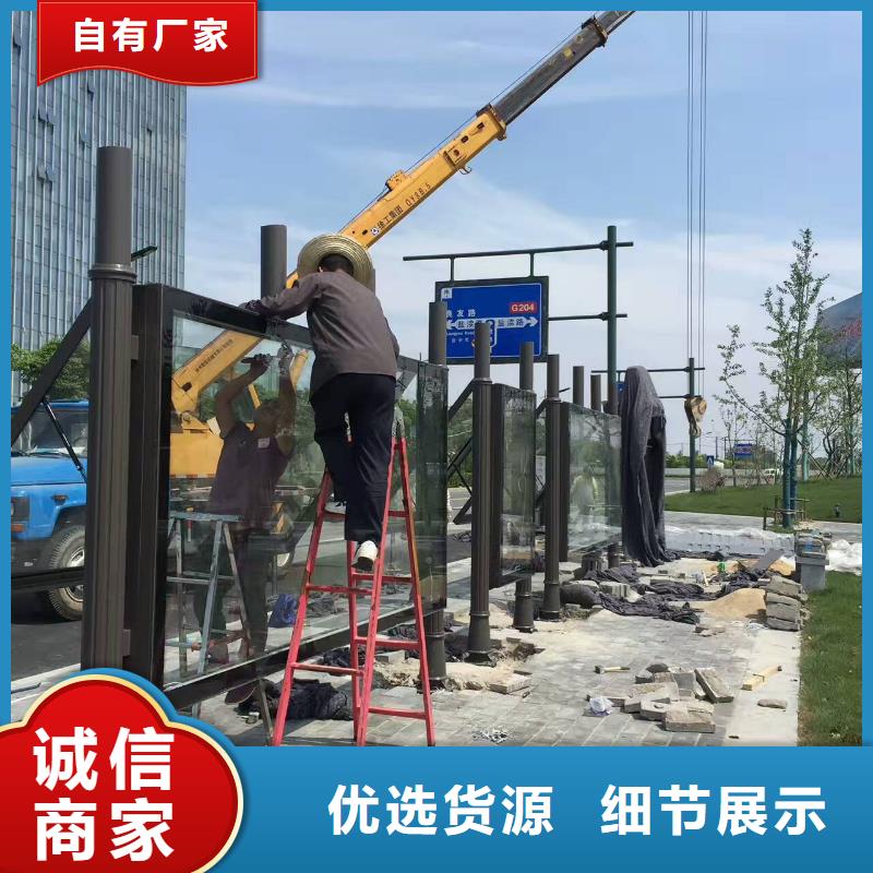公交候车亭免费咨询