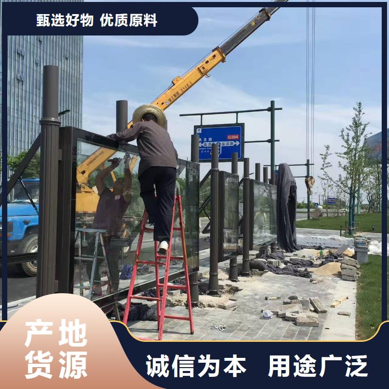 候车亭保安亭厂家现货批发