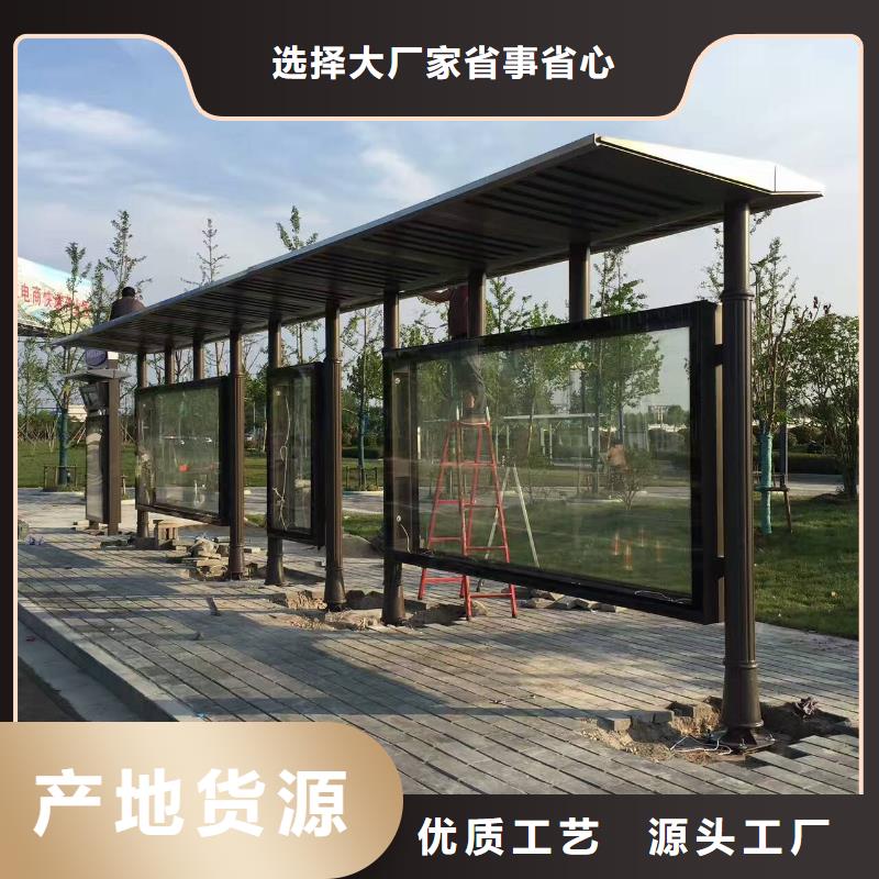 仿古候车亭终身质保