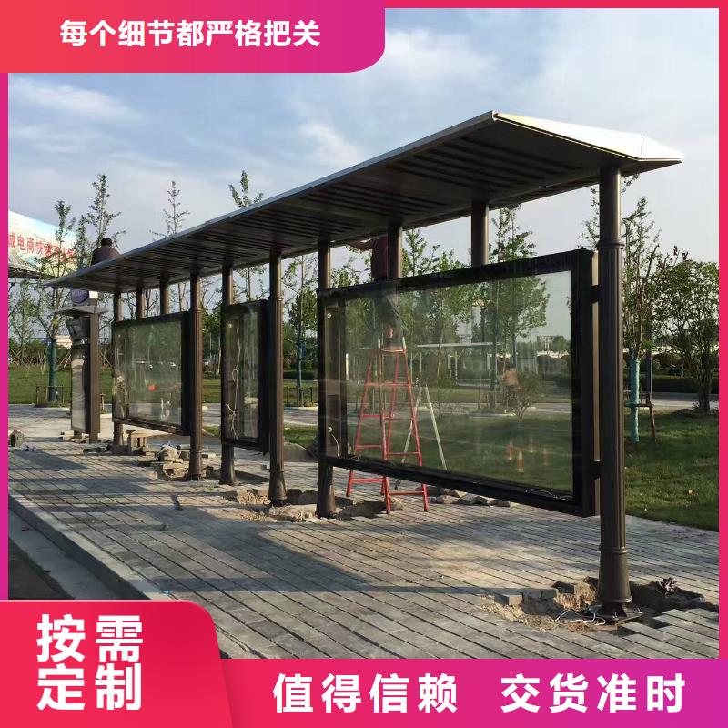 临高县太阳能候车亭全国走货