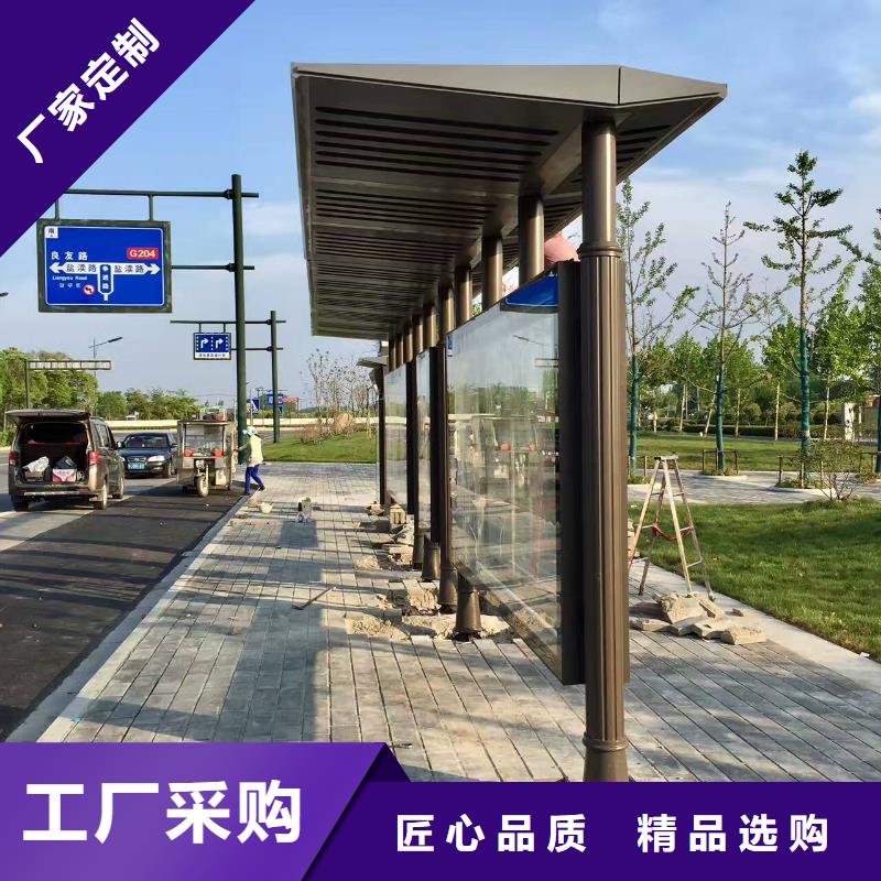 招呼站候车亭免费咨询