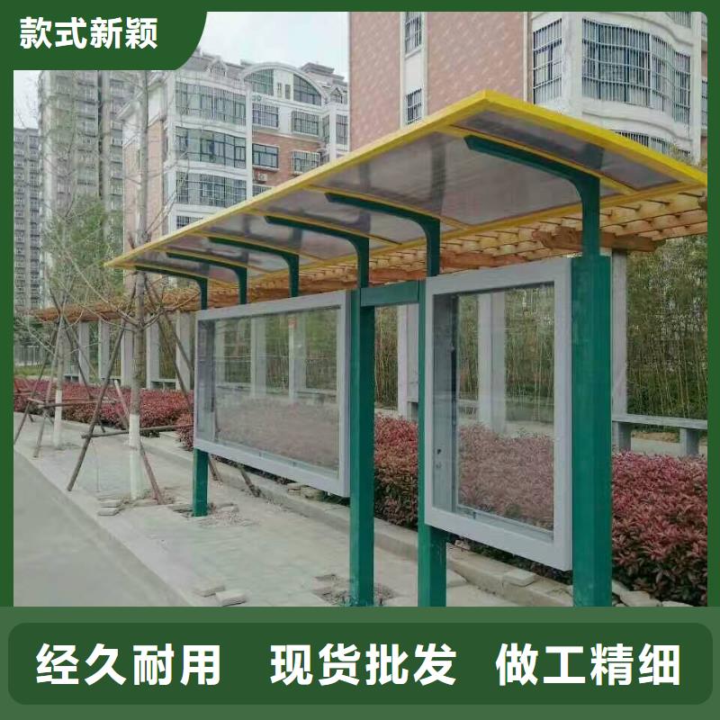招呼站候车亭实力老厂