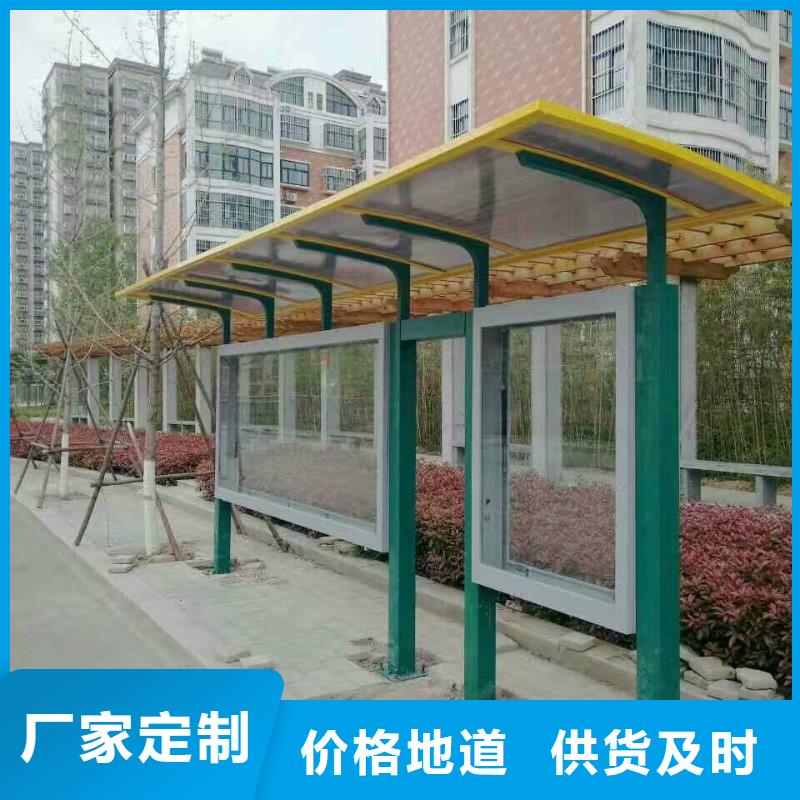 智慧候车亭实体大厂