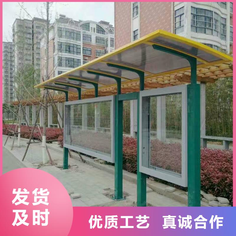 昌江县公交候车亭全国配送