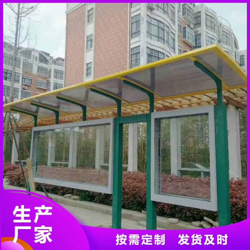 城乡候车亭免费咨询