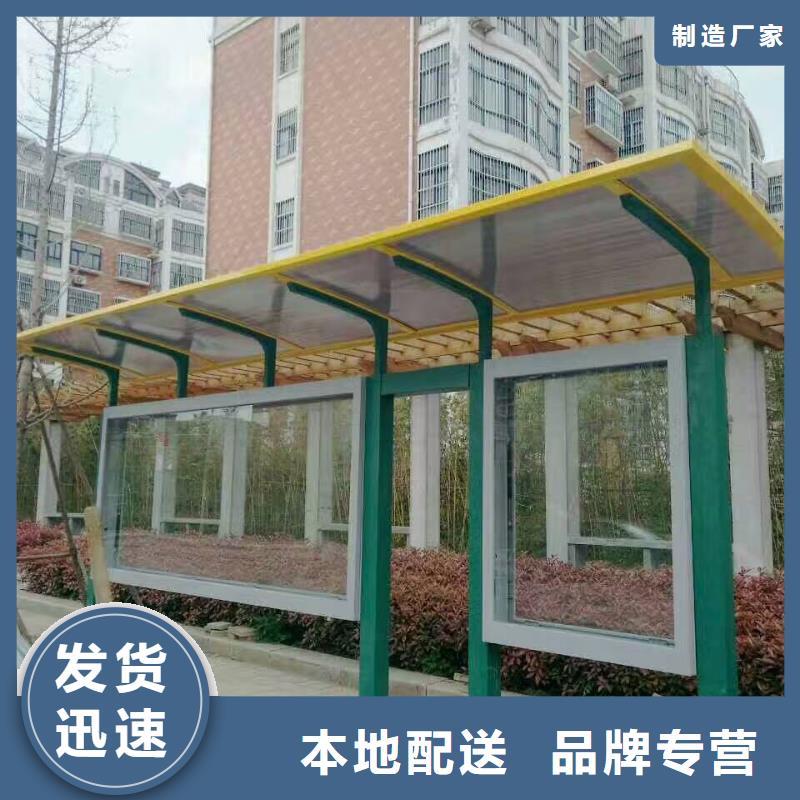 城乡候车亭性价比高