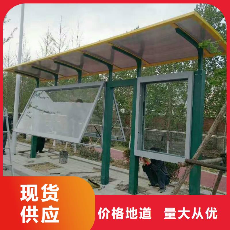 候车亭雕塑小品严谨工艺